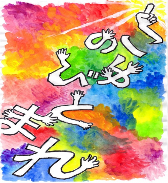 140317_ynu_moderndance